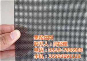 安平县泰希丝网制品厂 为您解析防盗纱窗与防盗门的选择